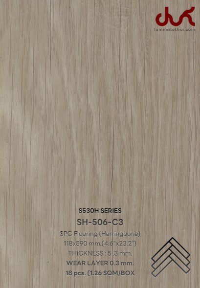 กระเบื้องลายไม้ คลิ๊กล็อค SH506-C3 Rococo ก้างปลา หนา 5.3 มม.